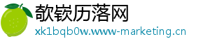 欹嵚历落网